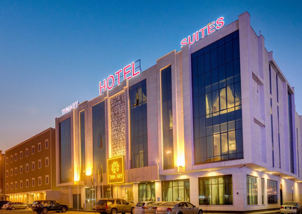Thwary Hotel Suites Ριάντ Εξωτερικό φωτογραφία