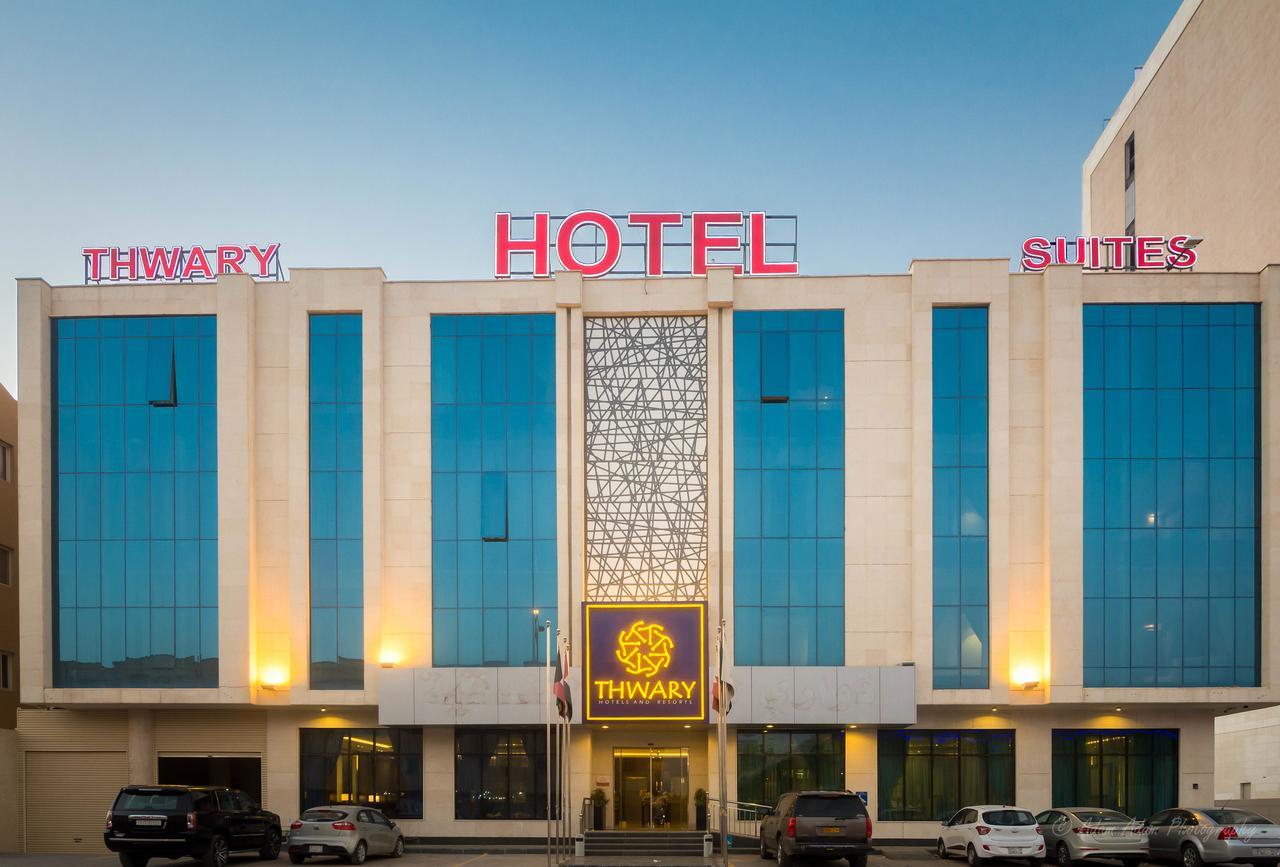 Thwary Hotel Suites Ριάντ Εξωτερικό φωτογραφία